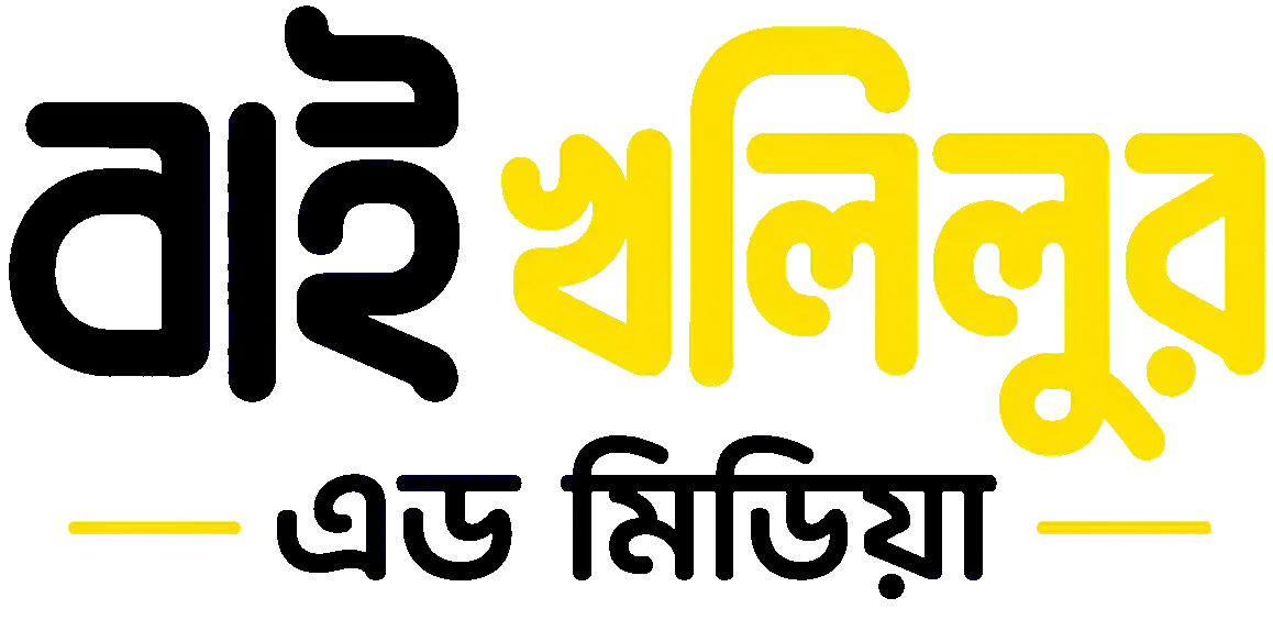 By Khalilur M Logo
